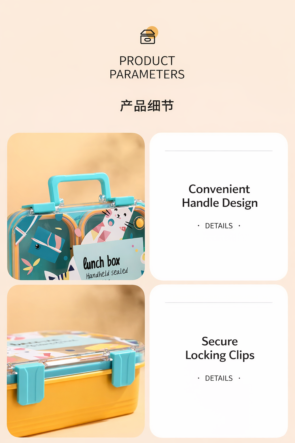 Product detail image
